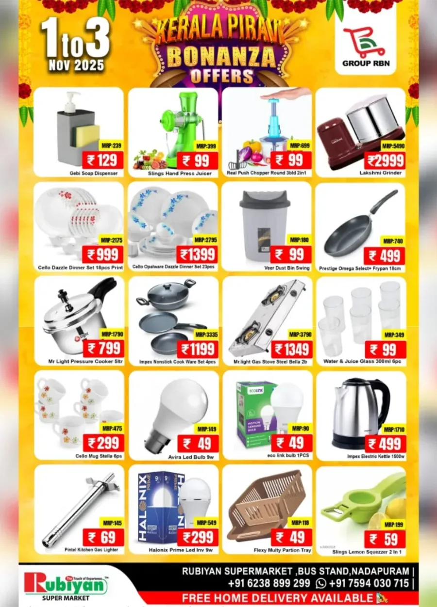 Kerala Piravi Bonanza Offers! In Rubiyan Hypermarket Calicut