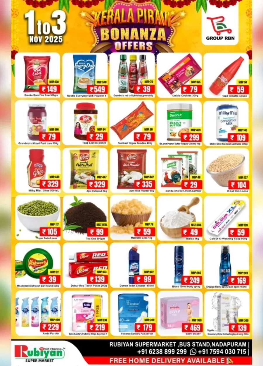 Kerala Piravi Bonanza Offers! In Rubiyan Hypermarket Calicut