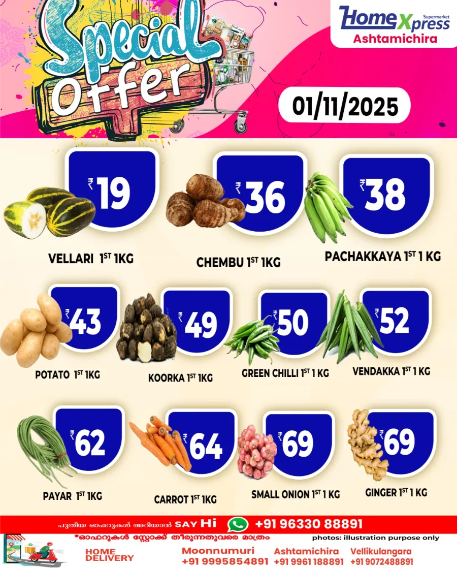 Fresh Deals In Home Xpress Thrissur