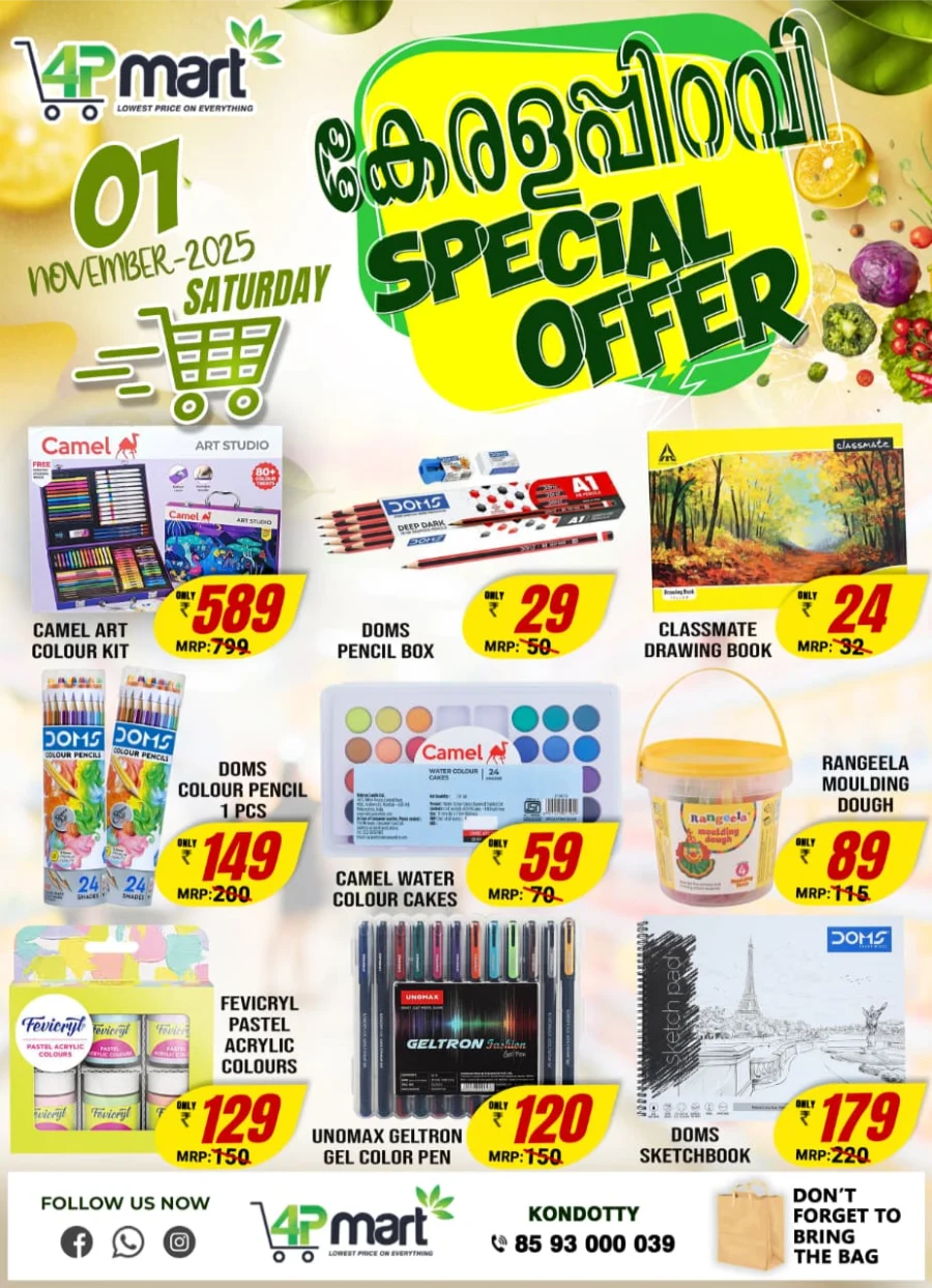 Kerala Piravi Offer In 4P Mart Malappuram