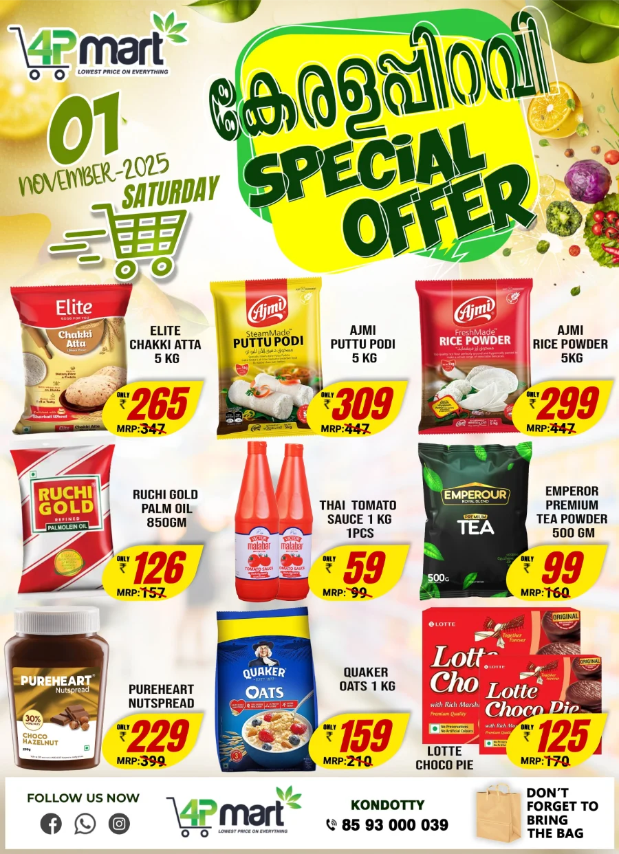 Kerala Piravi Offer In 4P Mart Malappuram