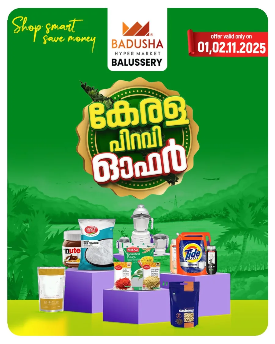 Kerala Piravi Offer In Badusha Hypermarket Calicut