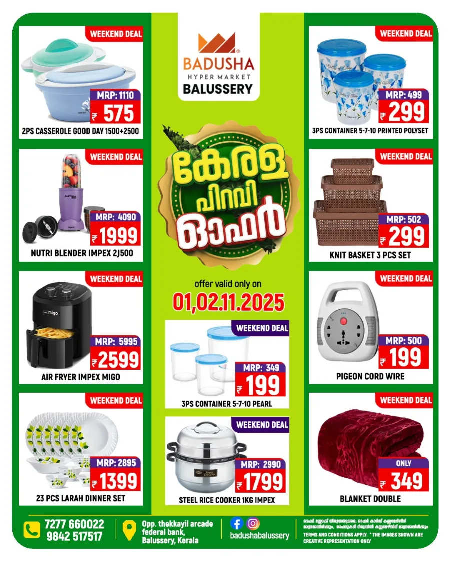 Kerala Piravi Offer In Badusha Hypermarket Calicut
