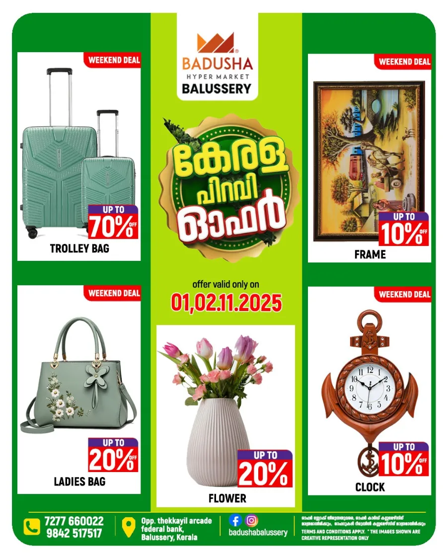 Kerala Piravi Offer In Badusha Hypermarket Calicut
