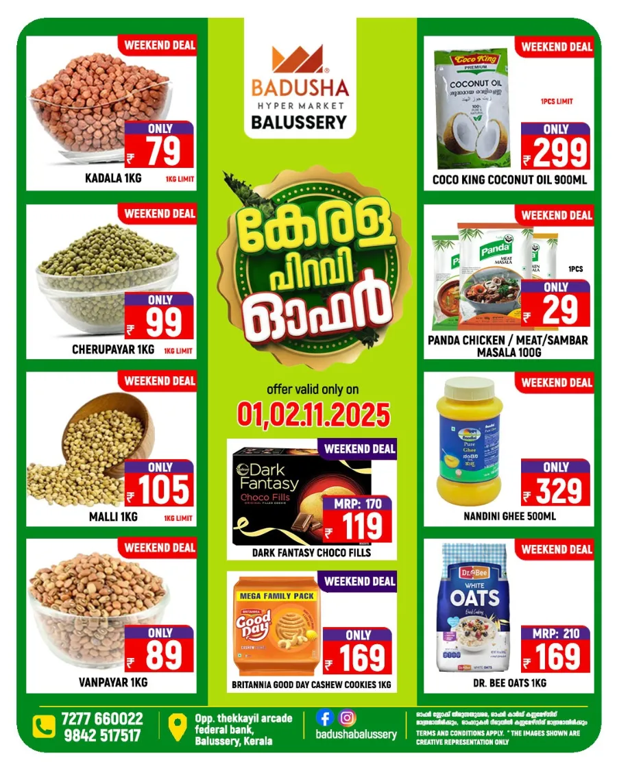 Kerala Piravi Offer In Badusha Hypermarket Calicut