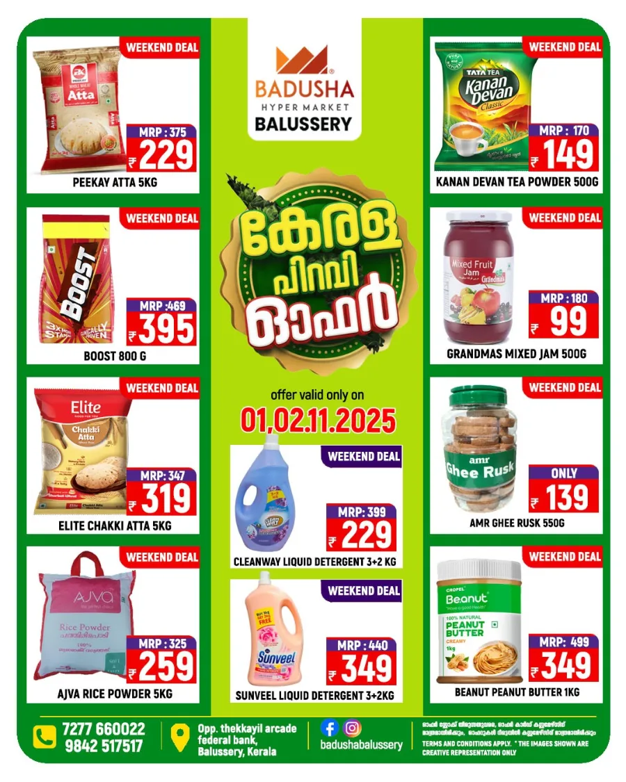 Kerala Piravi Offer In Badusha Hypermarket Calicut