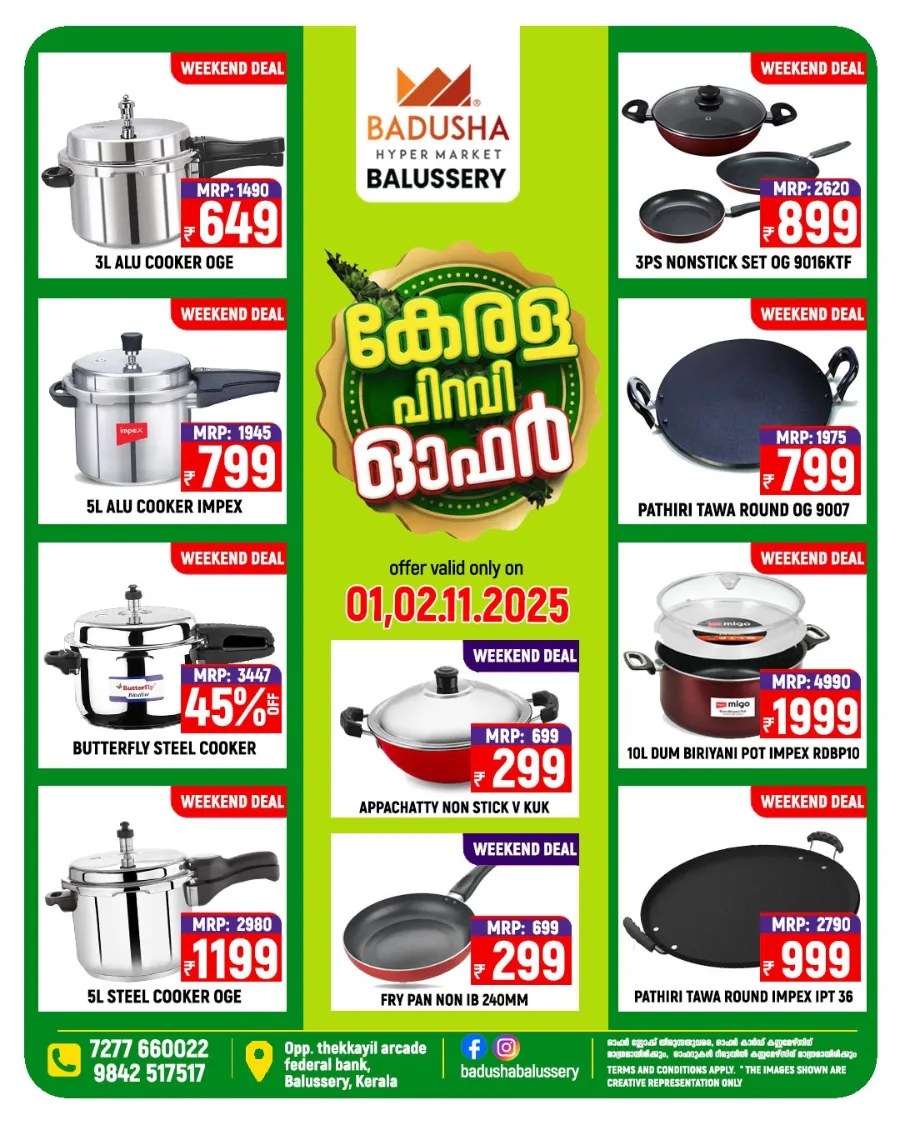 Kerala Piravi Offer In Badusha Hypermarket Calicut