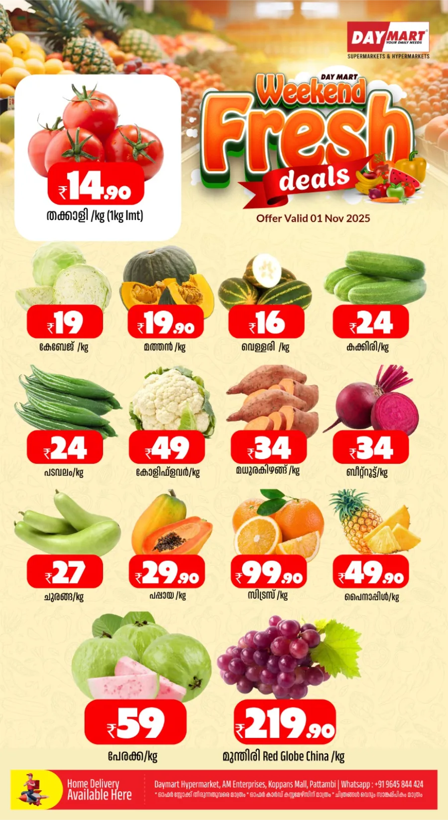 Kerala Piravi Offer In Daymart Hypermarket Palakkad