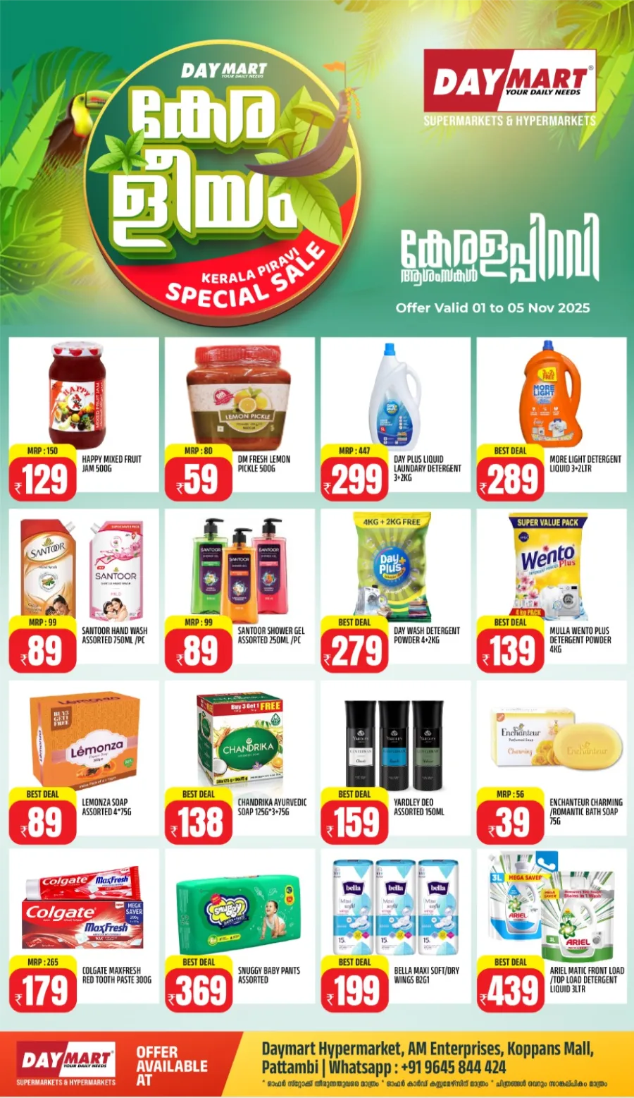 Kerala Piravi Offer In Daymart Hypermarket Palakkad