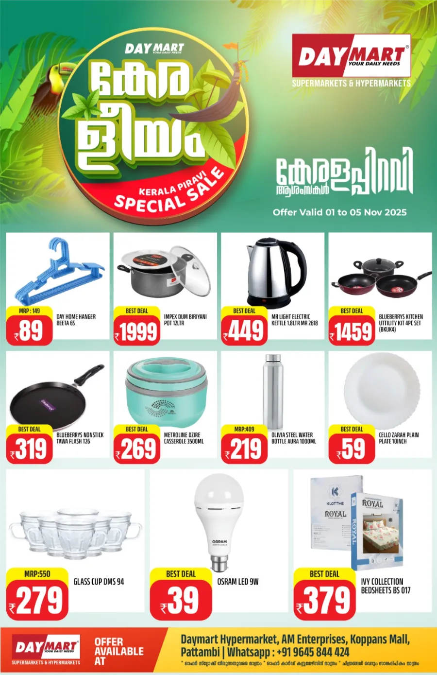 Kerala Piravi Offer In Daymart Hypermarket Palakkad