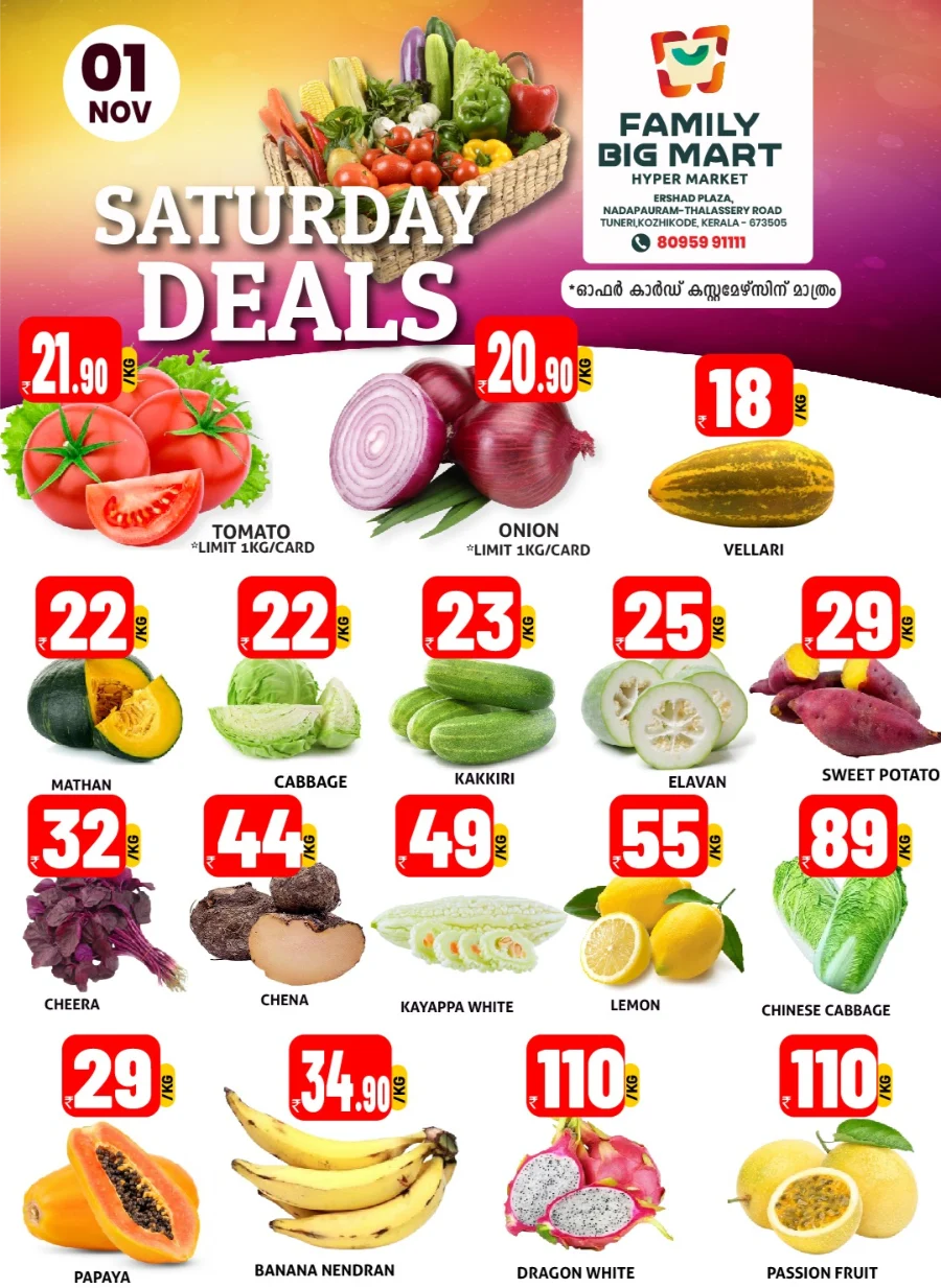 Saturday Deals In Family Big Mart Calicut