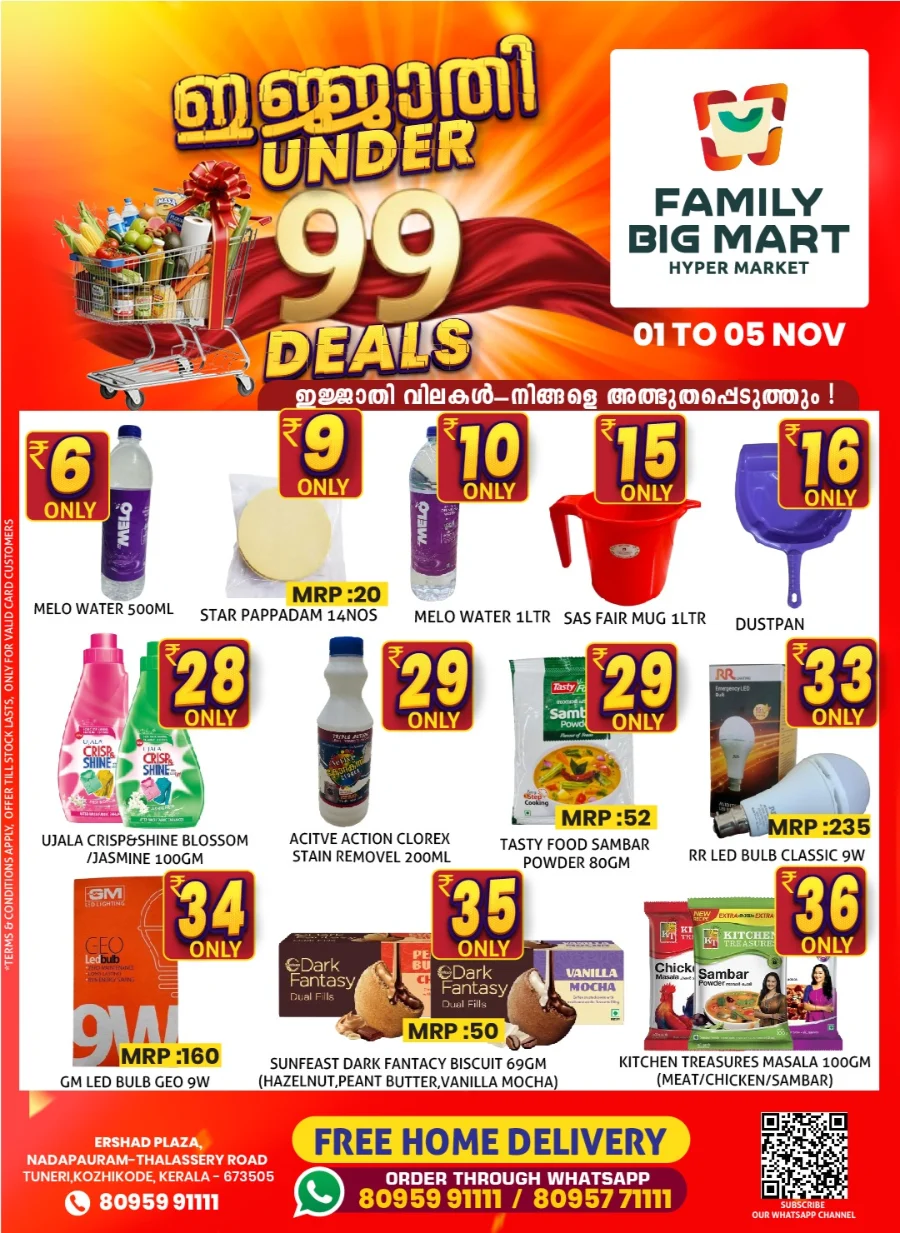 Saturday Deals In Family Big Mart Calicut