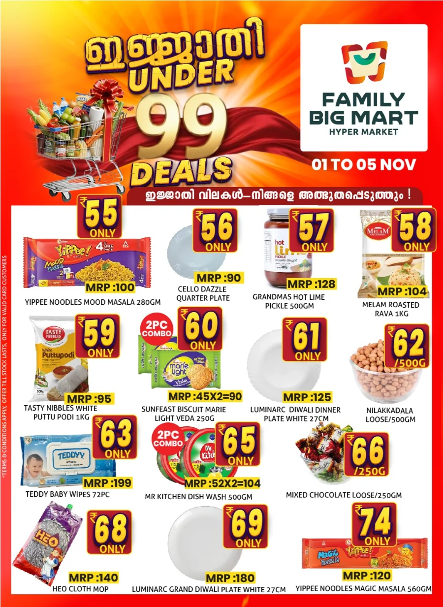 Saturday Deals In Family Big Mart Calicut