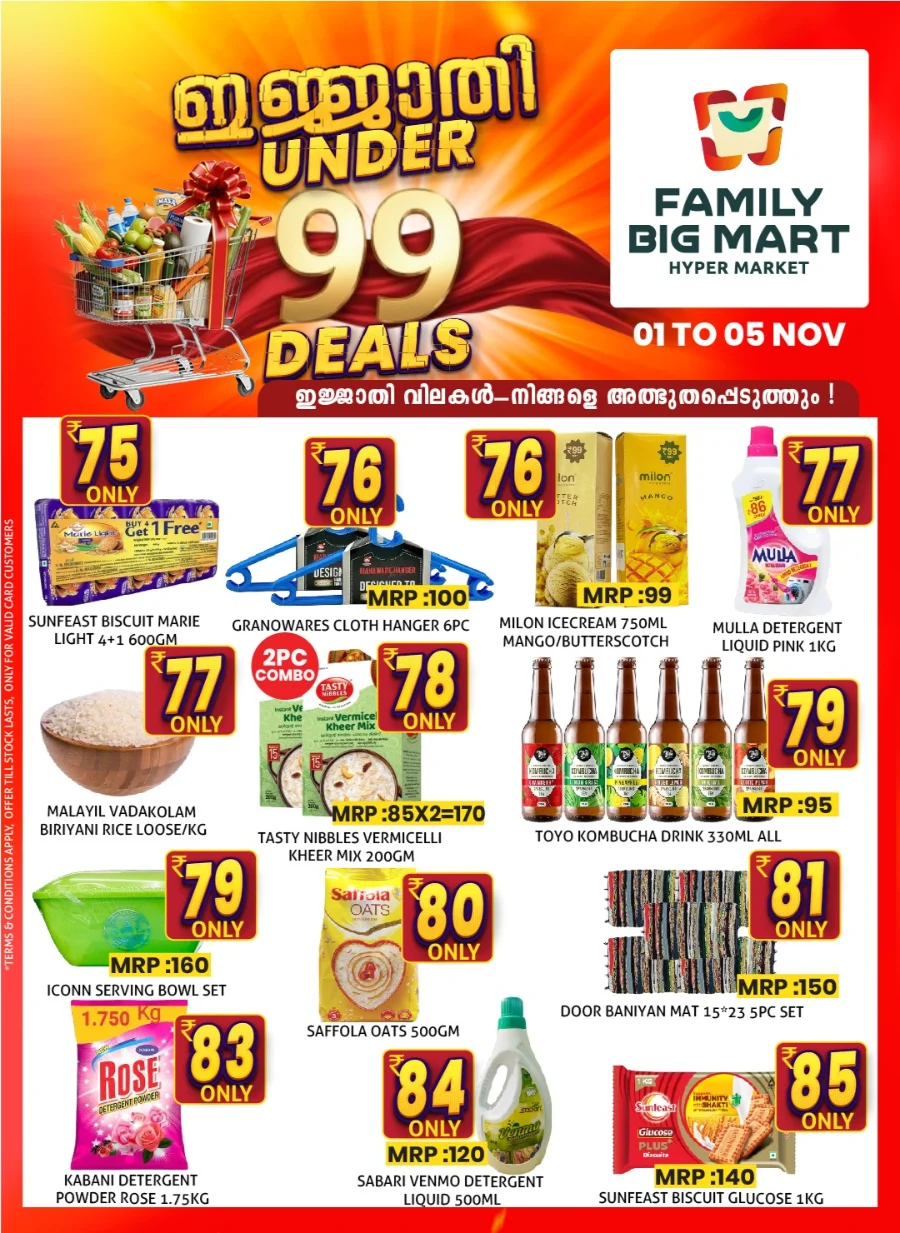 Saturday Deals In Family Big Mart Calicut