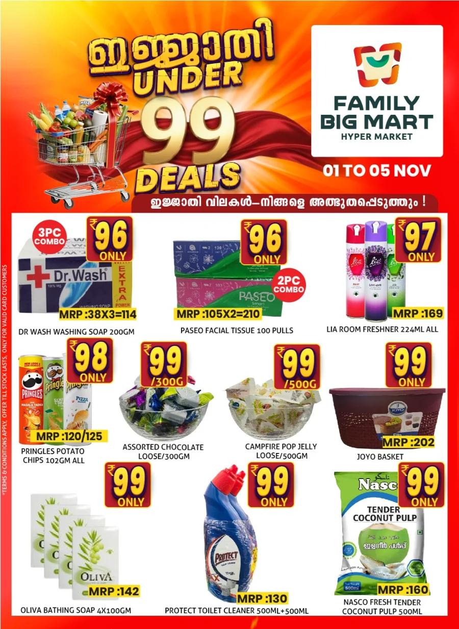 Saturday Deals In Family Big Mart Calicut