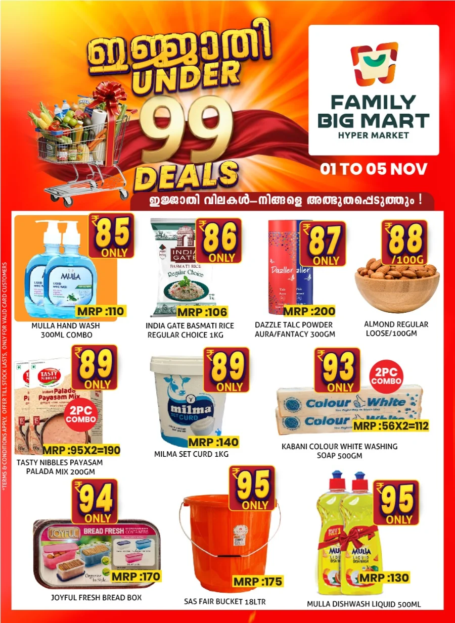 Under 99 Deals In Family Big Mart Calicut