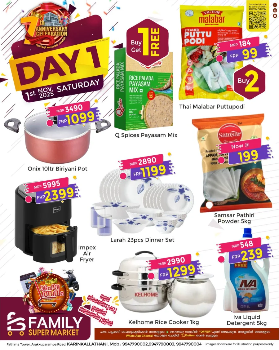 Deals of the Day In Family Supermarket Malappuram