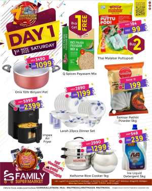 Deals of the Day In Family Supermarket Malappuram