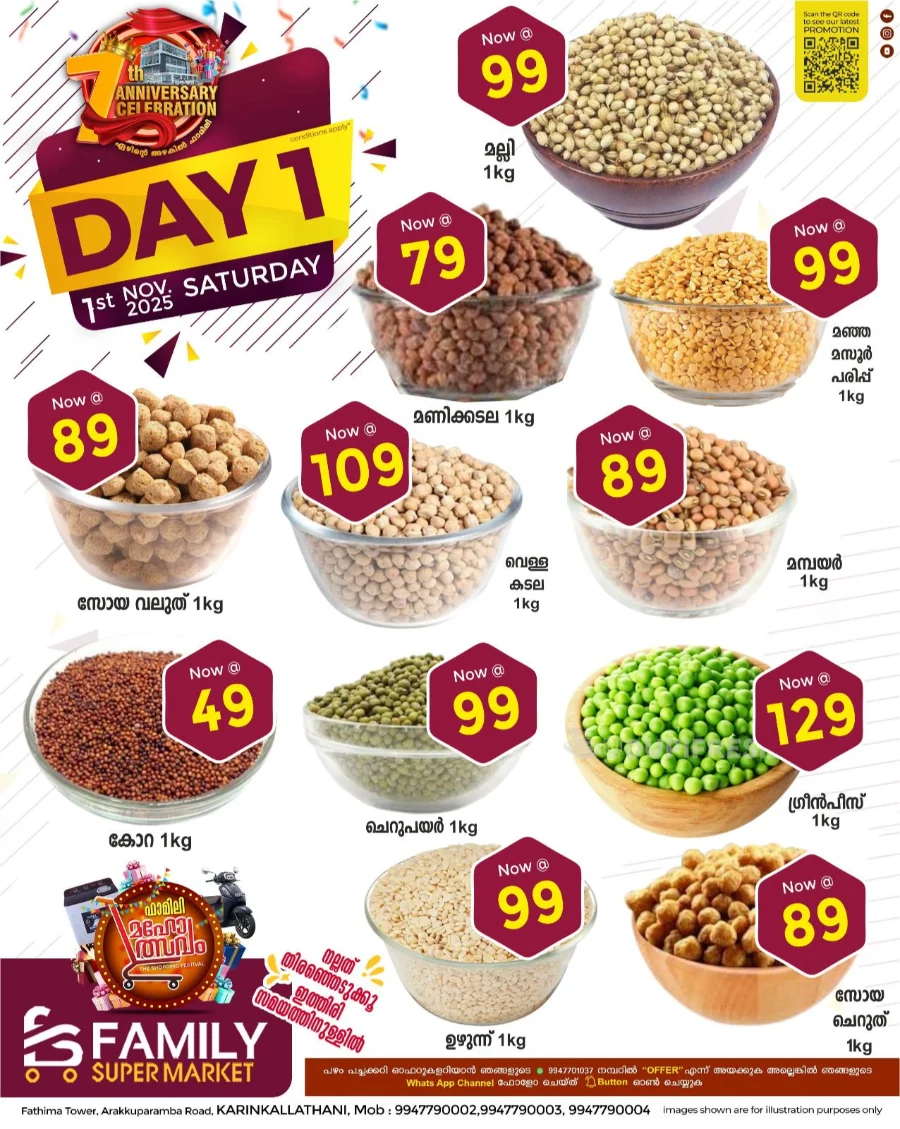 Deals of the Day In Family Supermarket Malappuram