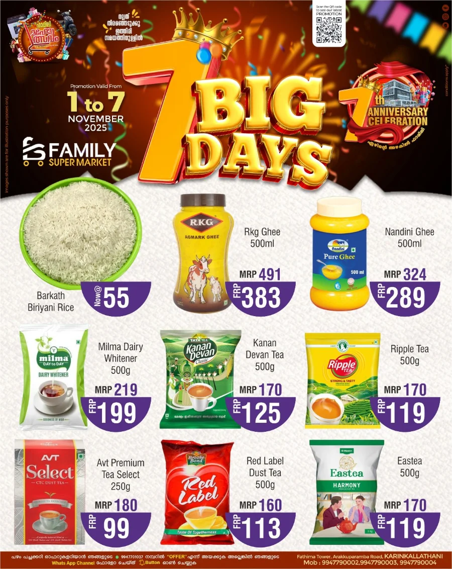 7 Big Days Offer In Family Supermarket Malappuram