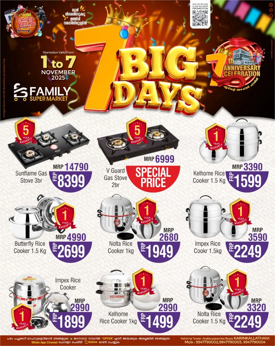 7 Big Days Offer In Family Supermarket Malappuram