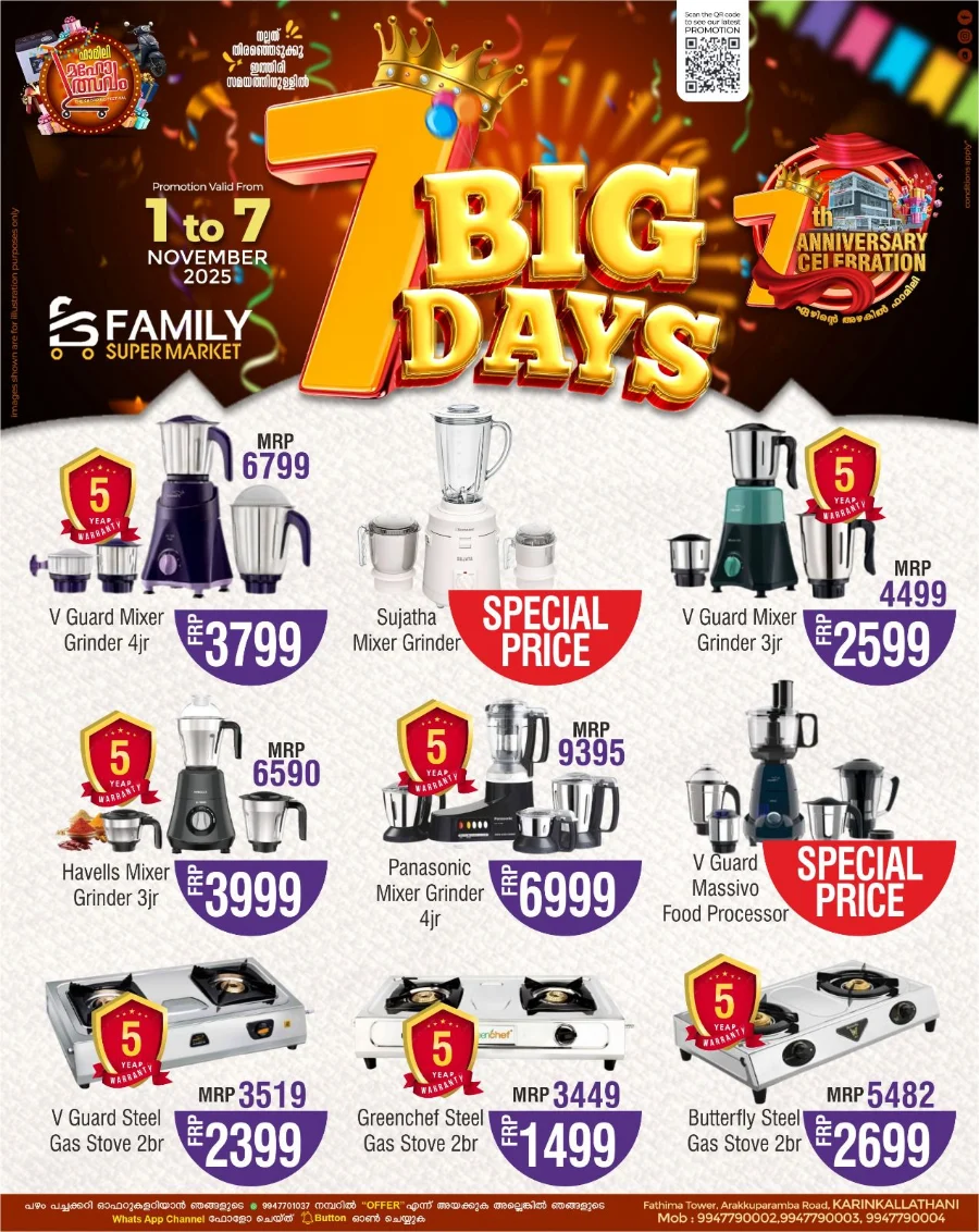 7 Big Days Offer In Family Supermarket Malappuram