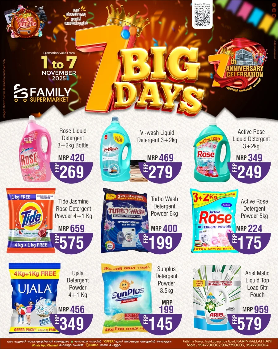 7 Big Days Offer In Family Supermarket Malappuram