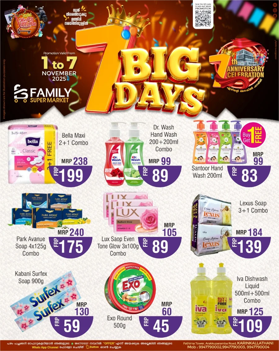 7 Big Days Offer In Family Supermarket Malappuram