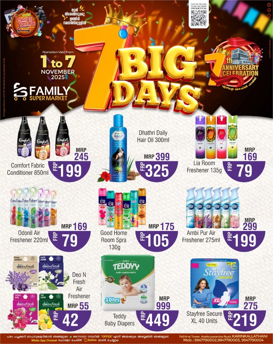 7 Big Days Offer In Family Supermarket Malappuram