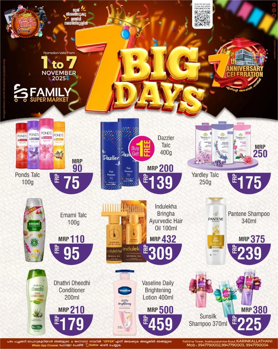 7 Big Days Offer In Family Supermarket Malappuram