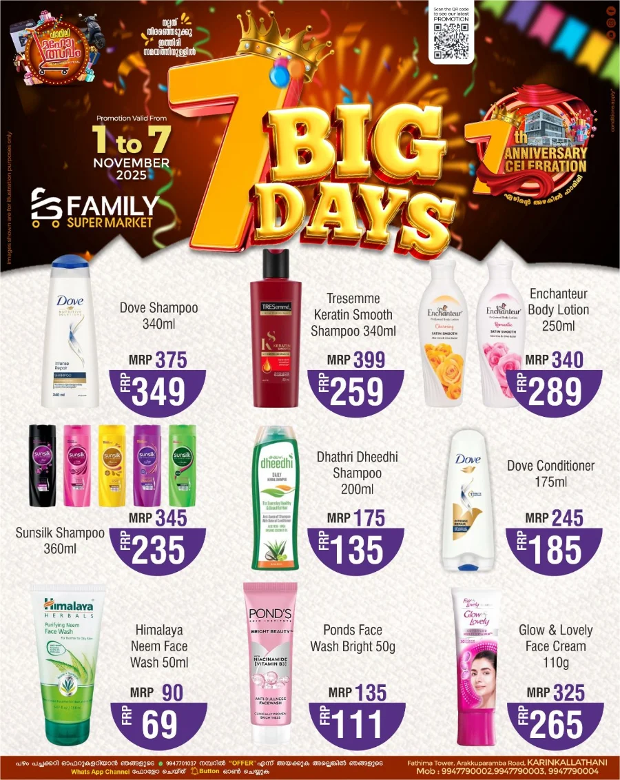 7 Big Days Offer In Family Supermarket Malappuram