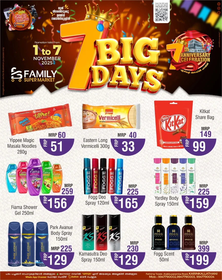 7 Big Days Offer In Family Supermarket Malappuram