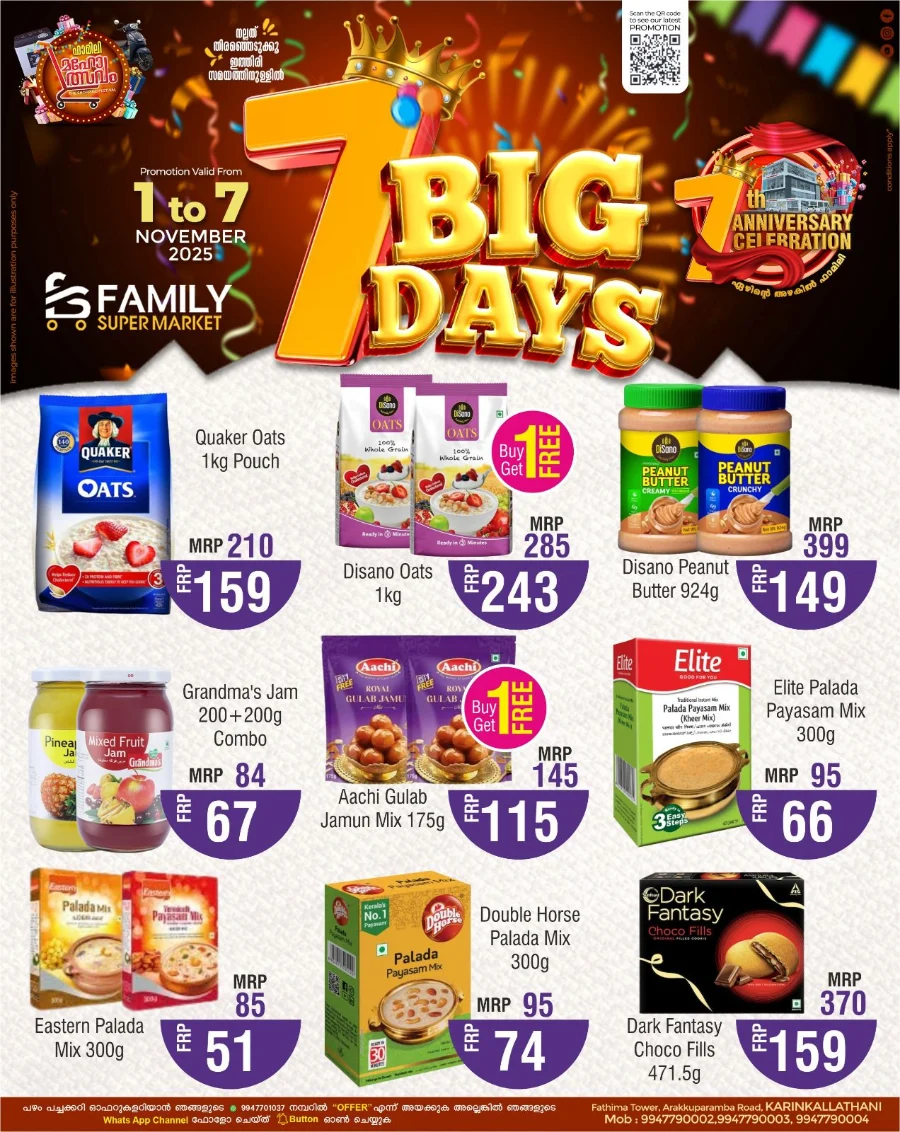 7 Big Days Offer In Family Supermarket Malappuram