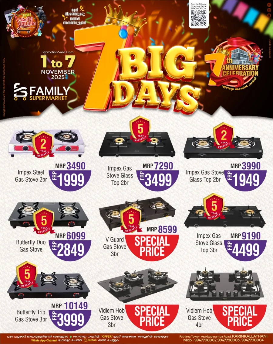 7 Big Days Offer In Family Supermarket Malappuram