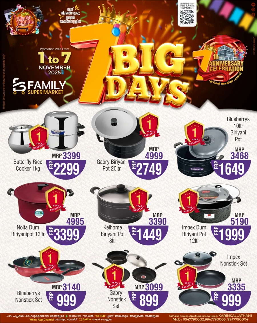 7 Big Days Offer In Family Supermarket Malappuram