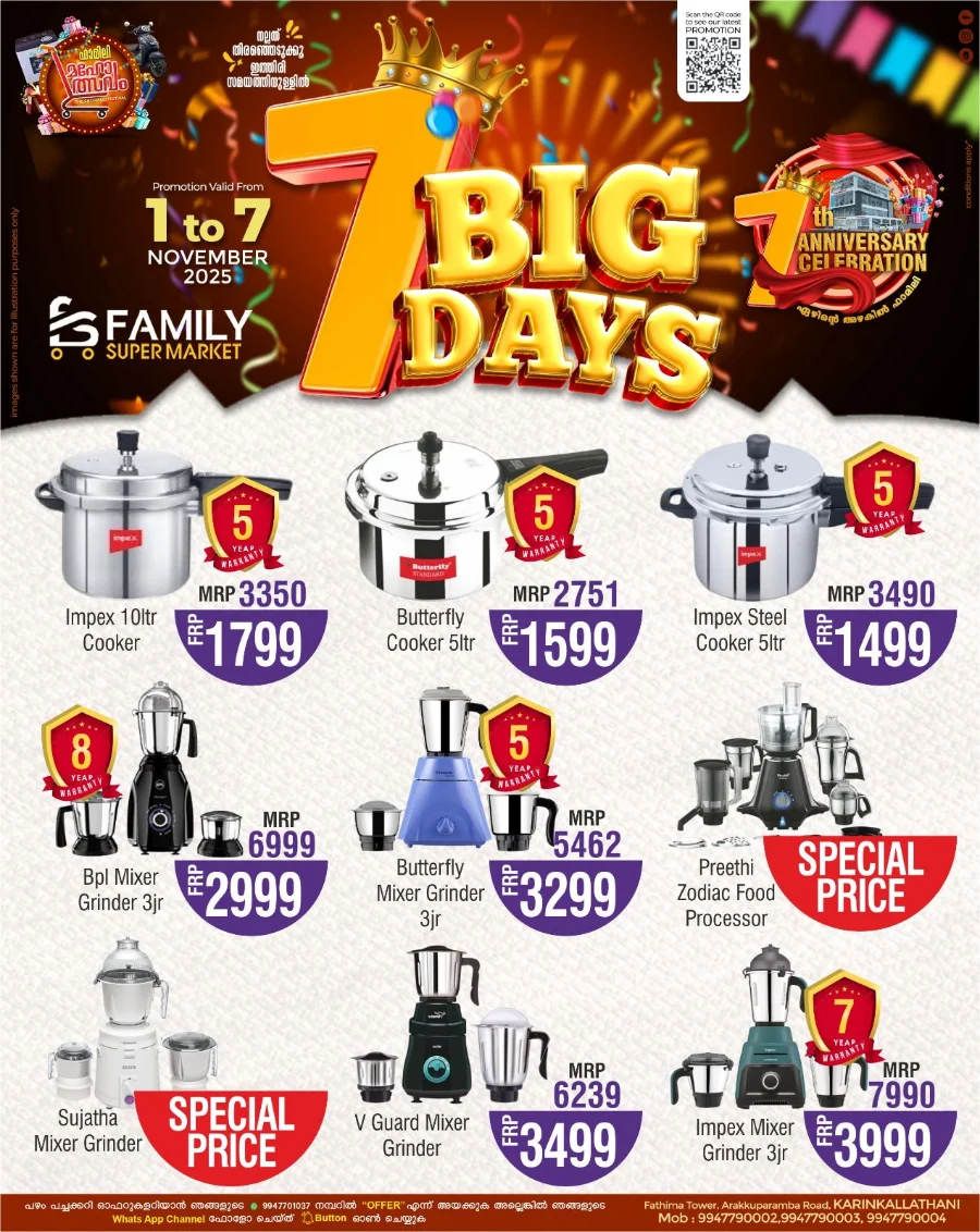 7 Big Days Offer In Family Supermarket Malappuram