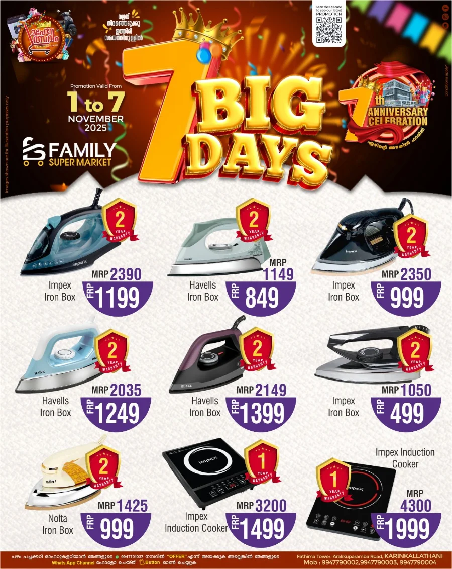 7 Big Days Offer In Family Supermarket Malappuram