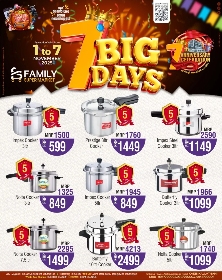 7 Big Days Offer In Family Supermarket Malappuram