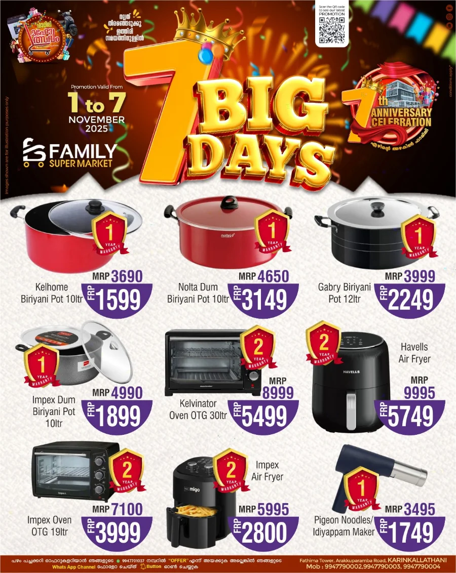 7 Big Days Offer In Family Supermarket Malappuram