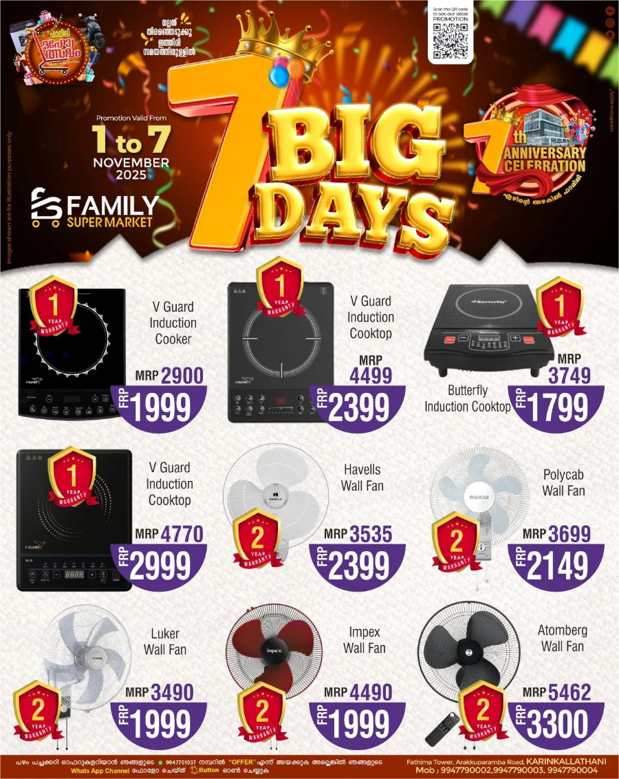 7 Big Days Offer In Family Supermarket Malappuram
