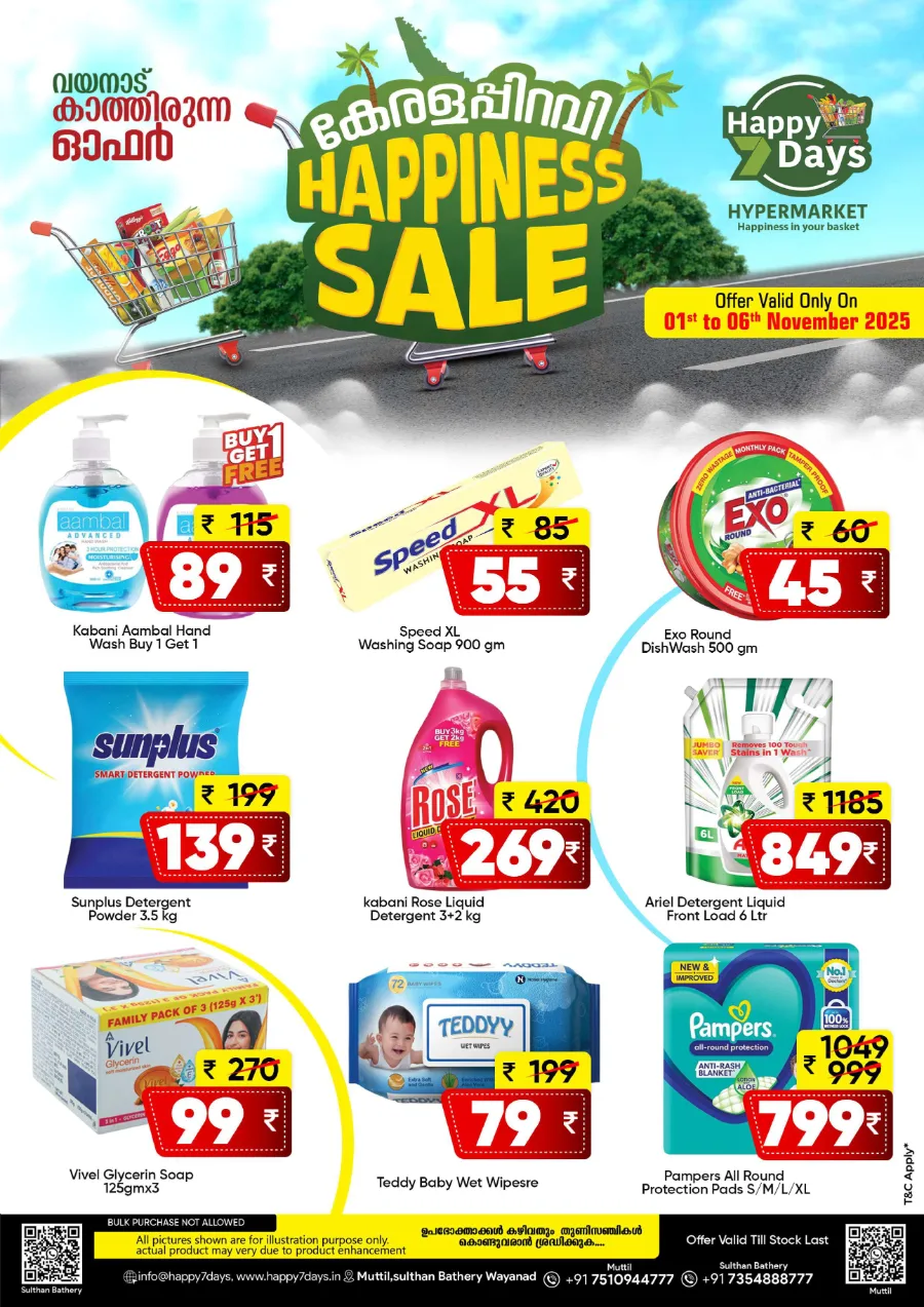 Happiness Sale In Happy 7 Days Wayanad