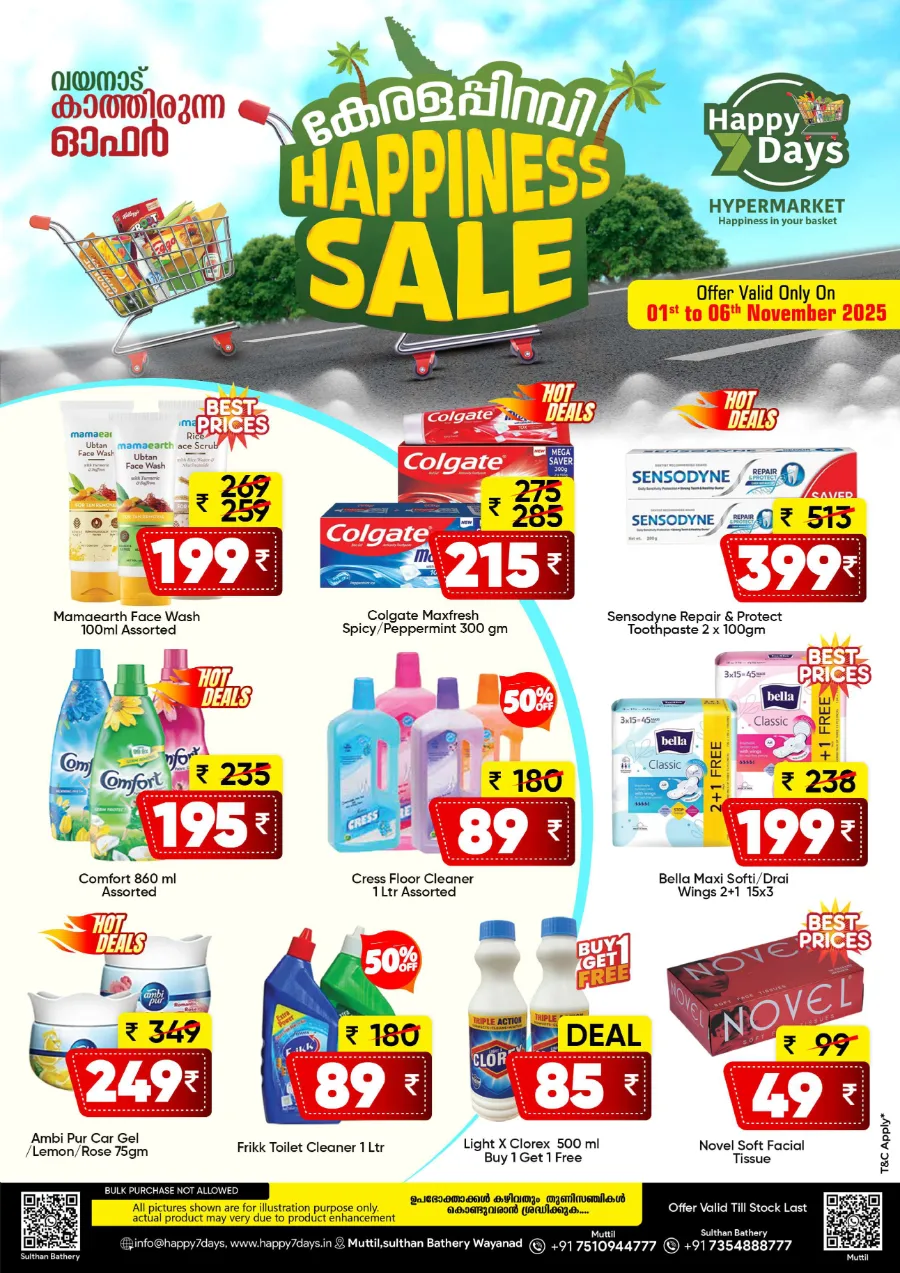 Happiness Sale In Happy 7 Days Wayanad