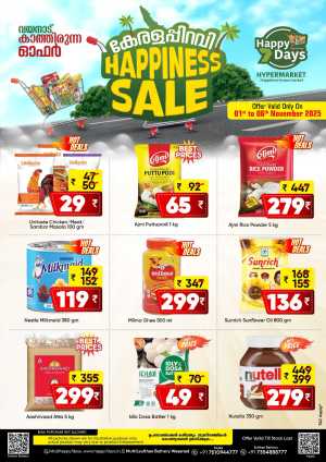 Happiness Sale In Happy 7 Days Wayanad