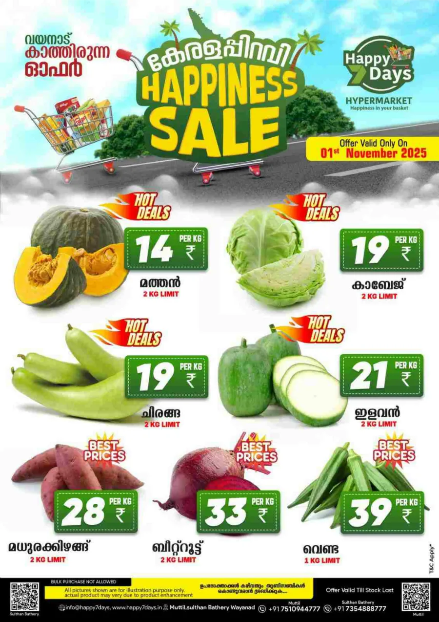 Happiness Sale In Happy 7 Days Wayanad