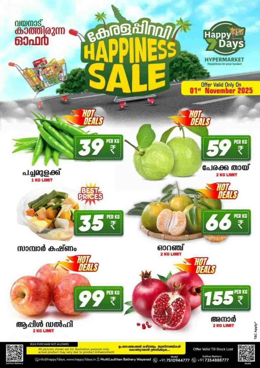 Happiness Sale In Happy 7 Days Wayanad