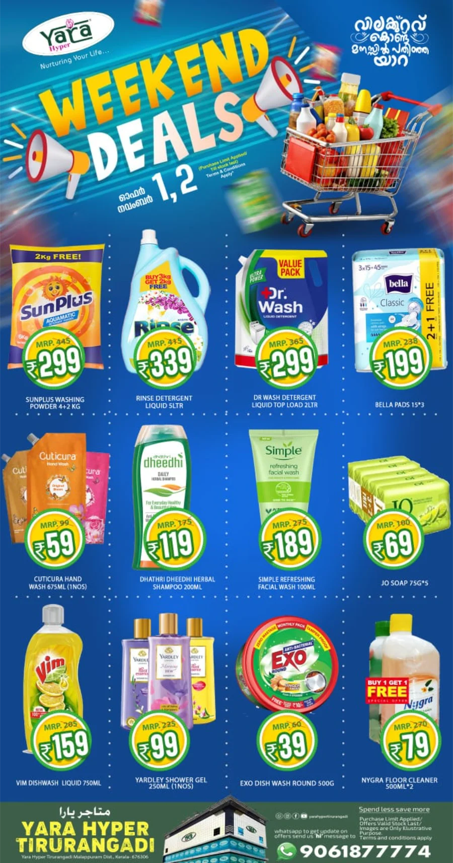Weekend Deals In Yara Hypermarket Malappuram