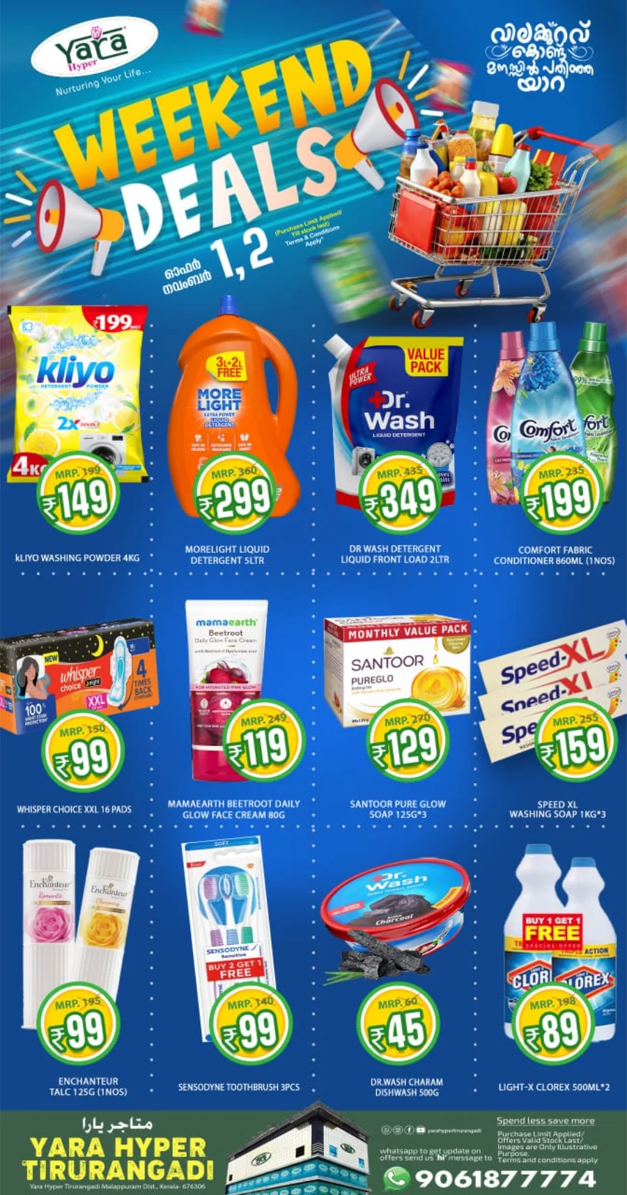 Weekend Deals In Yara Hypermarket Malappuram
