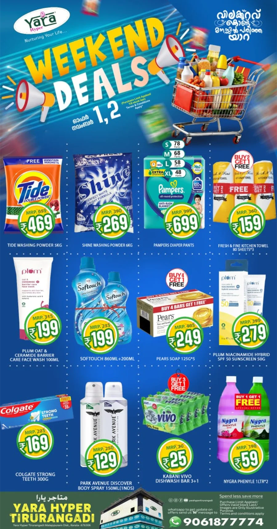 Weekend Deals In Yara Hypermarket Malappuram