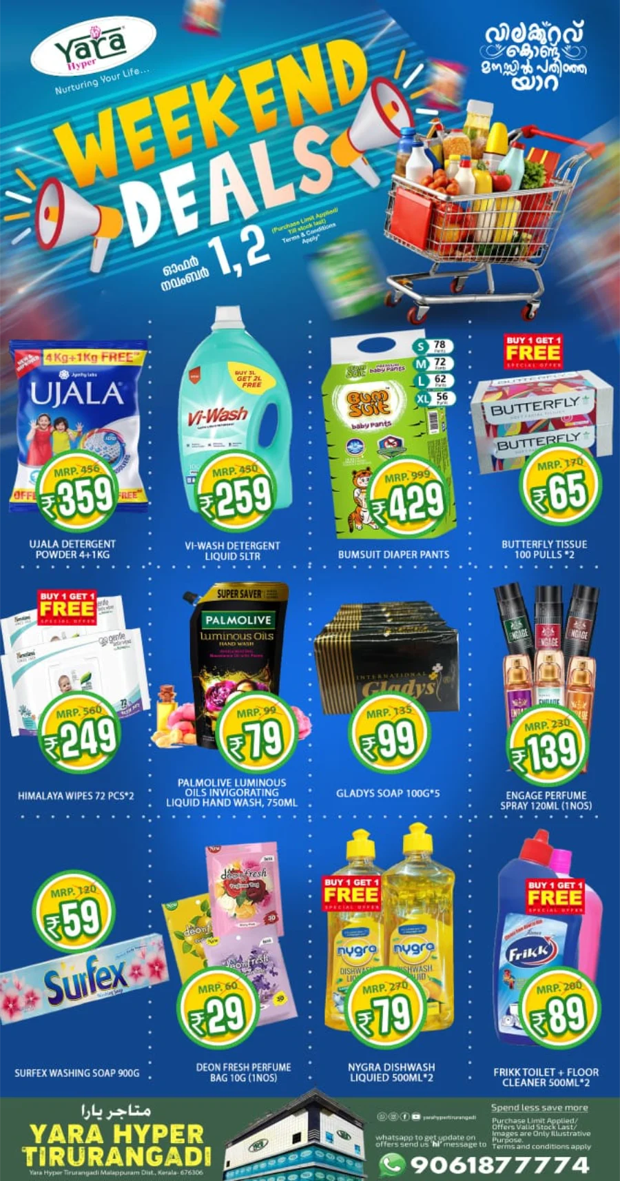 Weekend Deals In Yara Hypermarket Malappuram