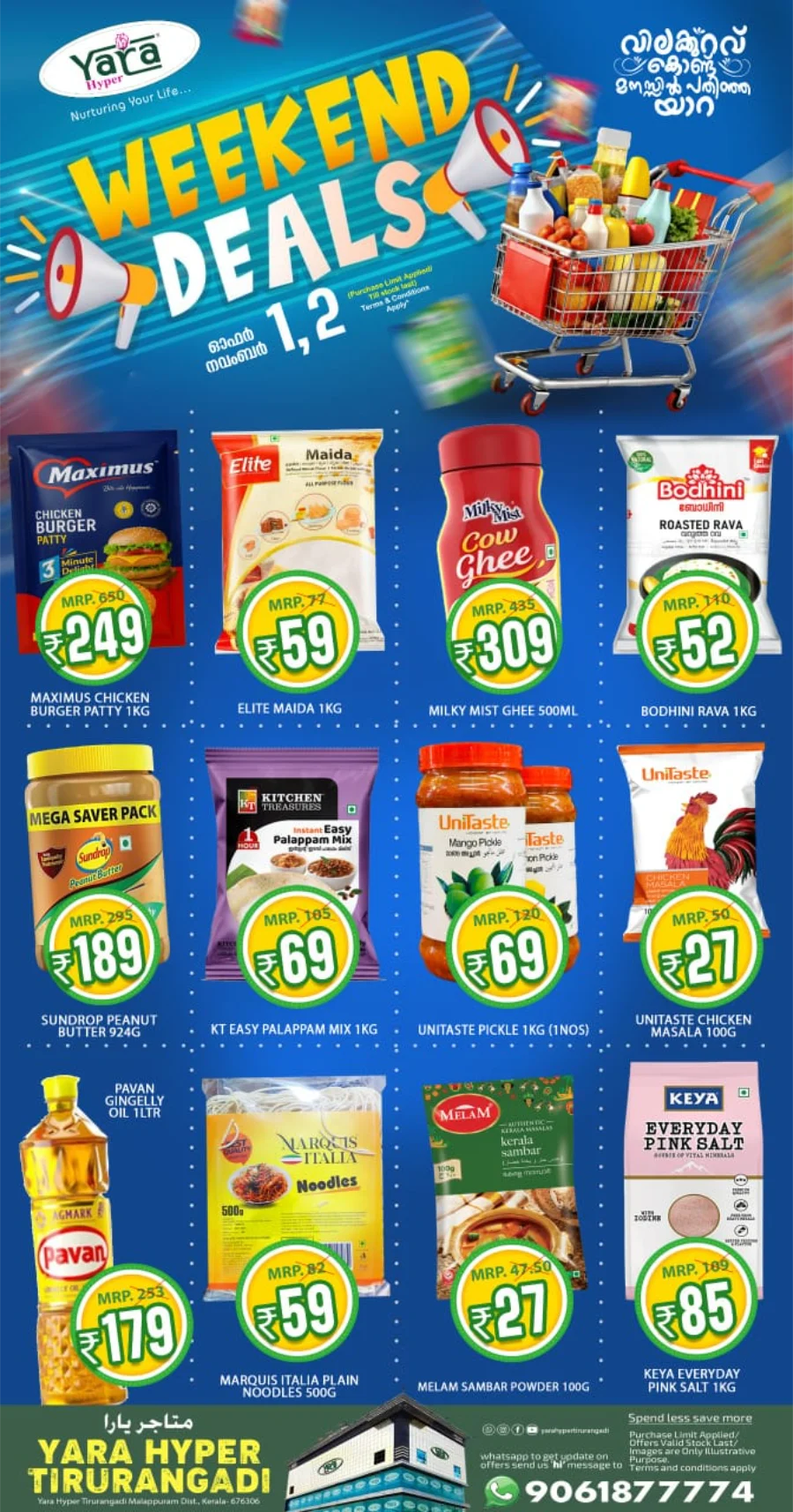 Weekend Deals In Yara Hypermarket Malappuram